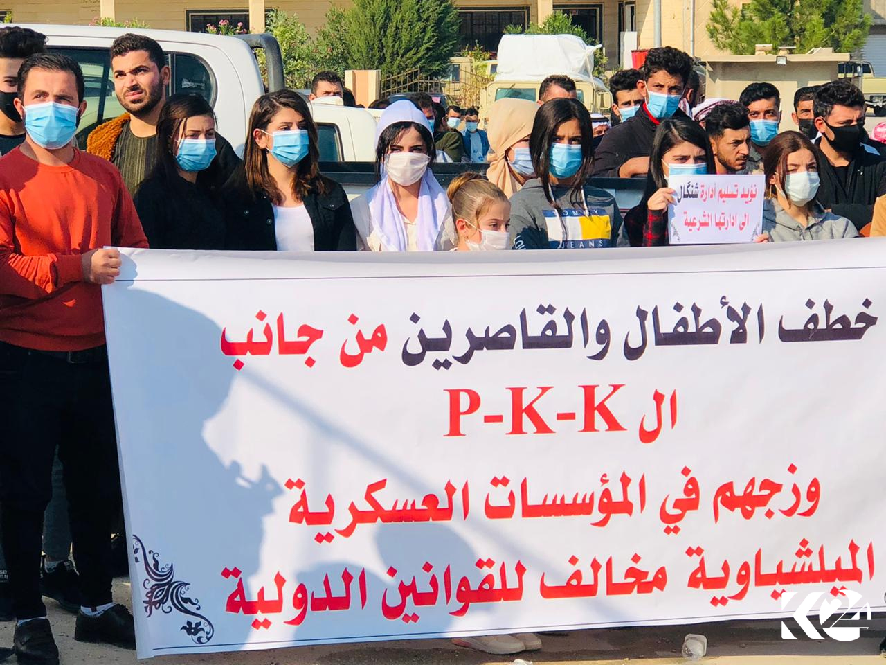 Protesters holding banners asking PKK to stop the kidnapping minors and youths from Shingal, Nov. 8, 2020. (Photo: Kurdistan 24)